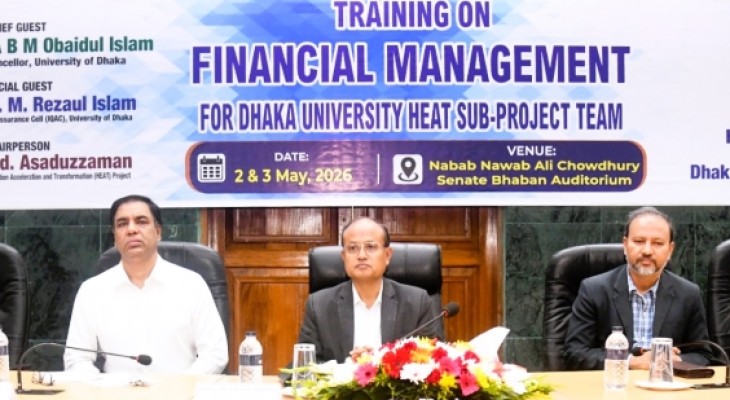 ঢাবিতে ফাইনান্সিয়াল ম্যানেজমেন্ট বিষয়ক প্রশিক্ষণ কর্মশালা